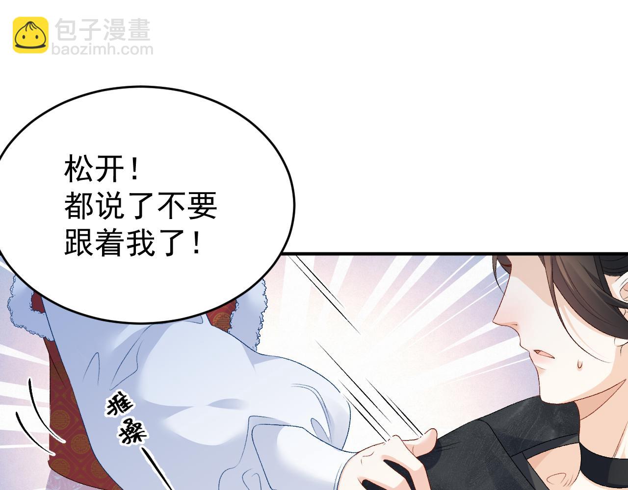 第60话 最爱他的模样(1/3)-第62话