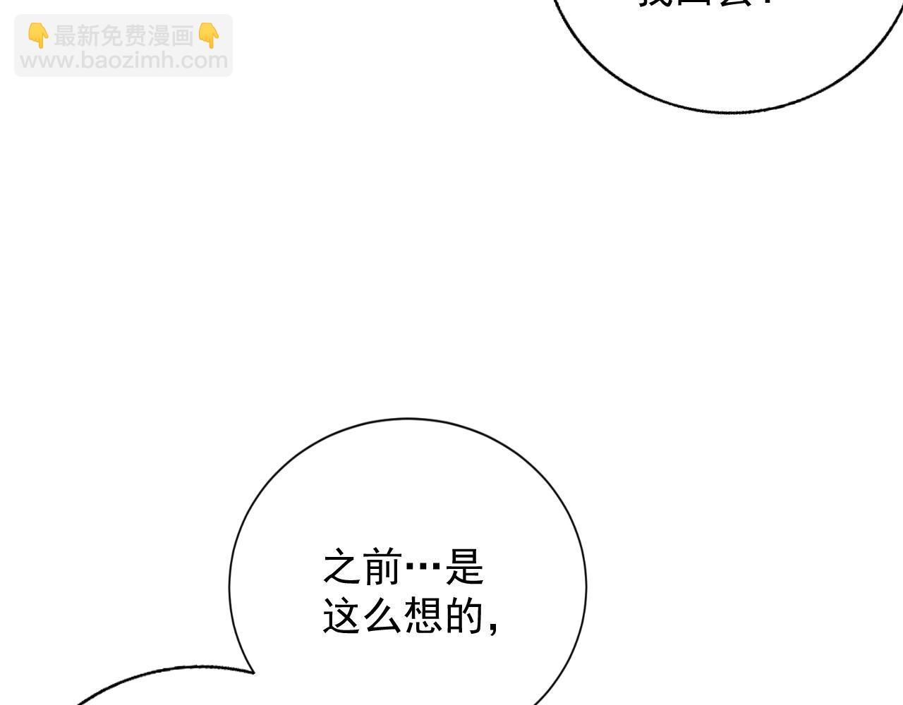 第62话 他长大了(1/3)-第64话