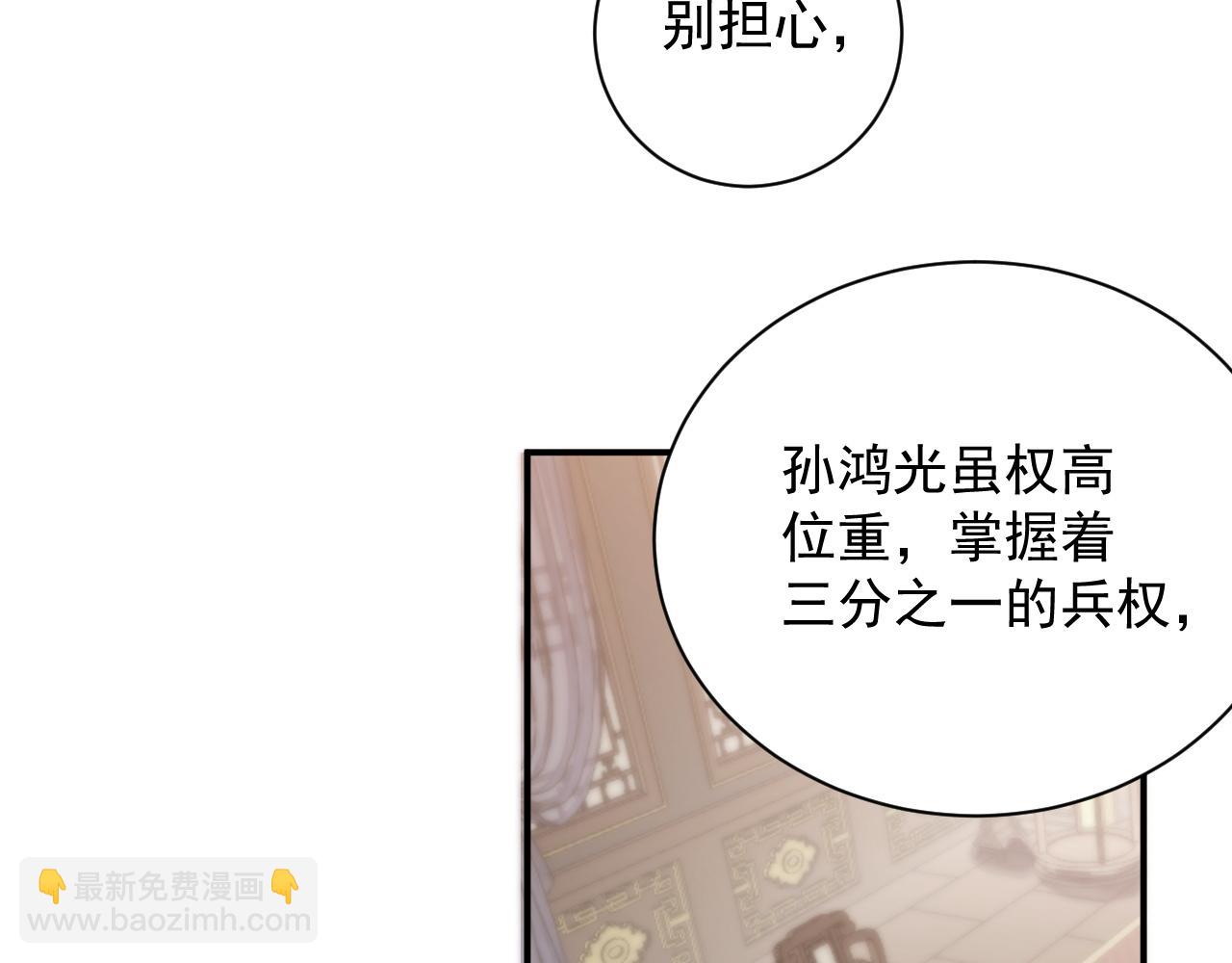 第62话 他长大了(1/3)-第64话