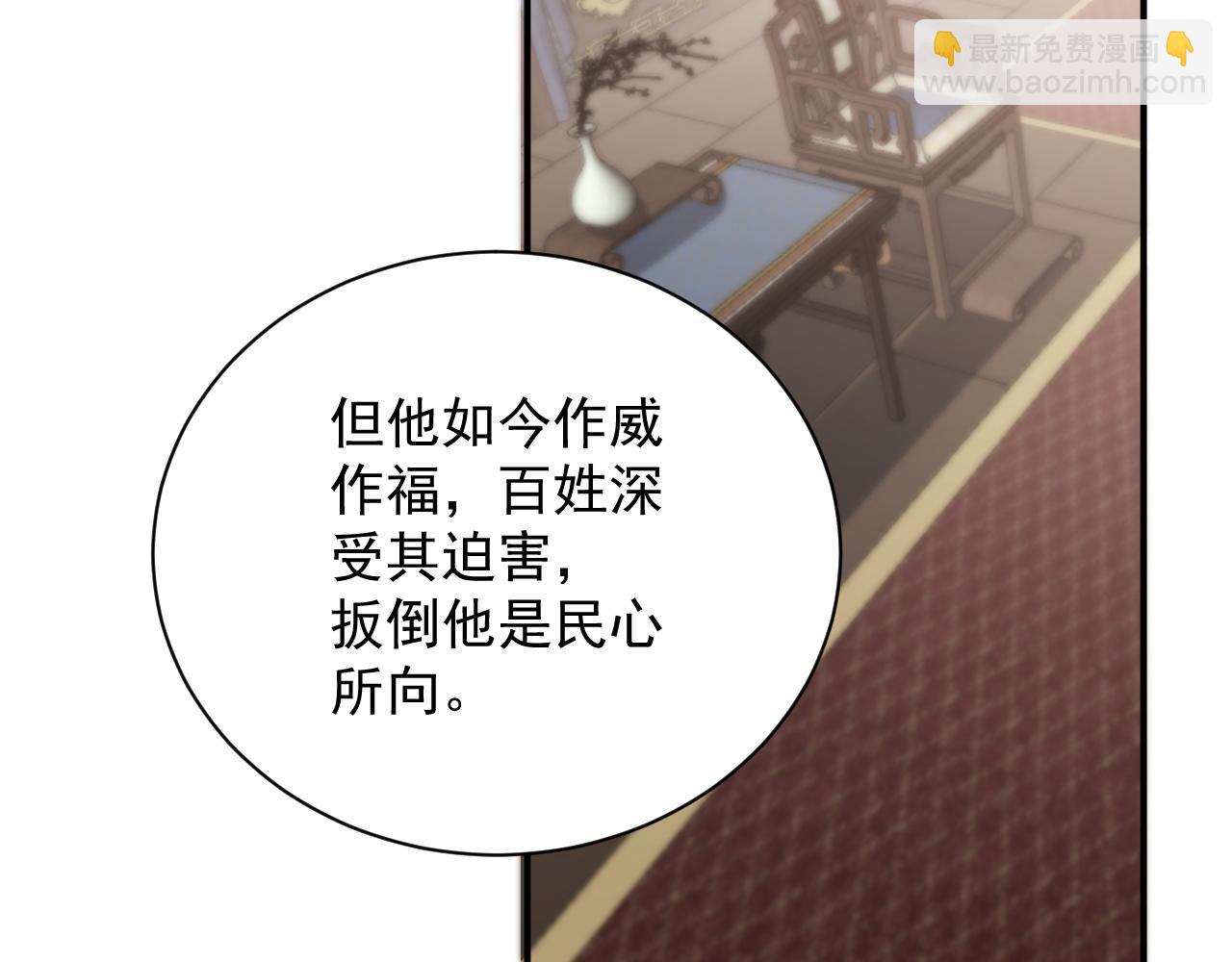 第62话 他长大了(1/3)-第64话