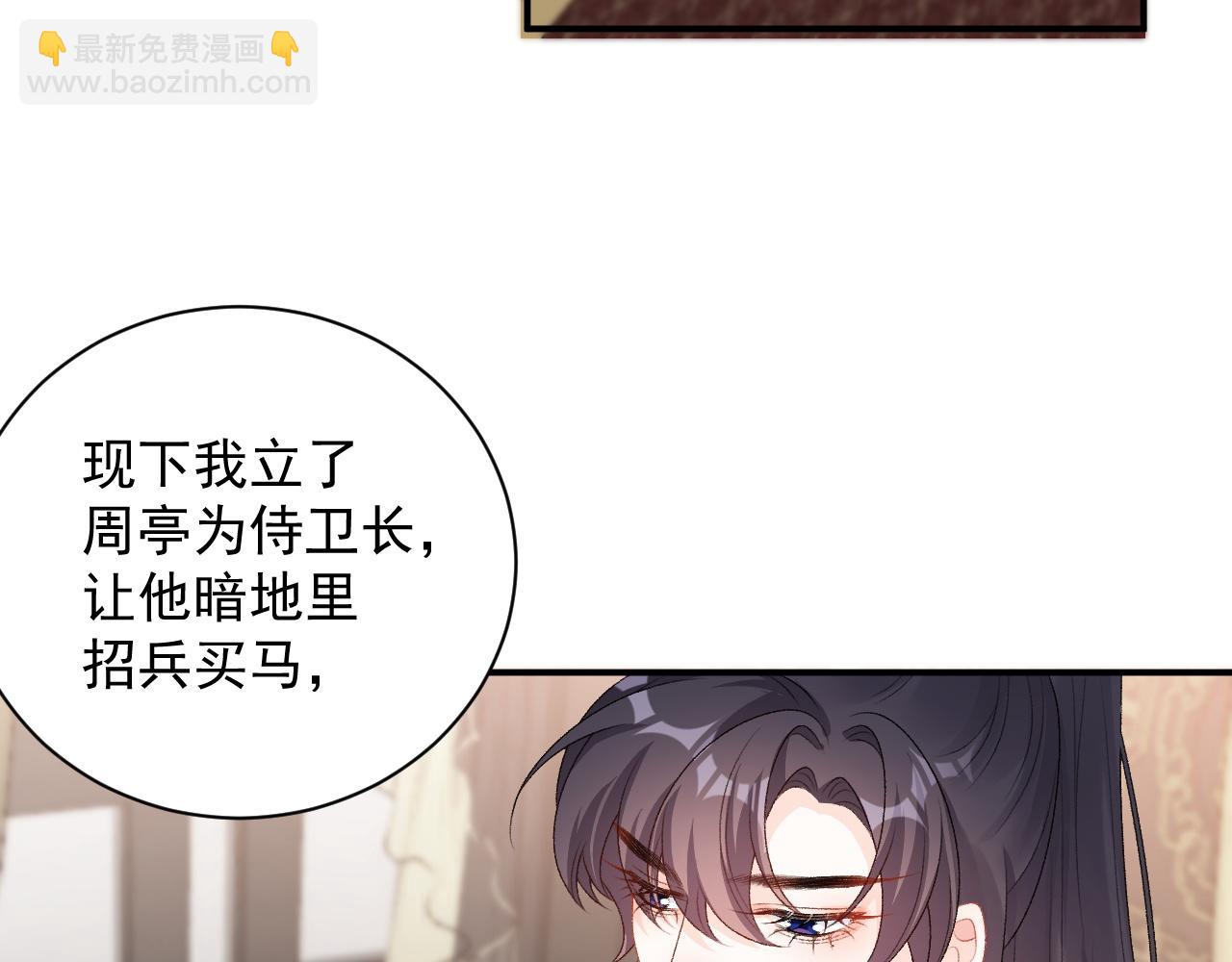 第62话 他长大了(1/3)-第64话