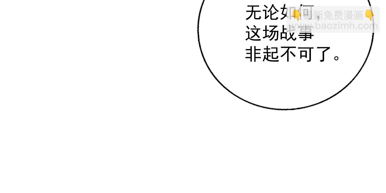 第62话 他长大了(1/3)-第64话