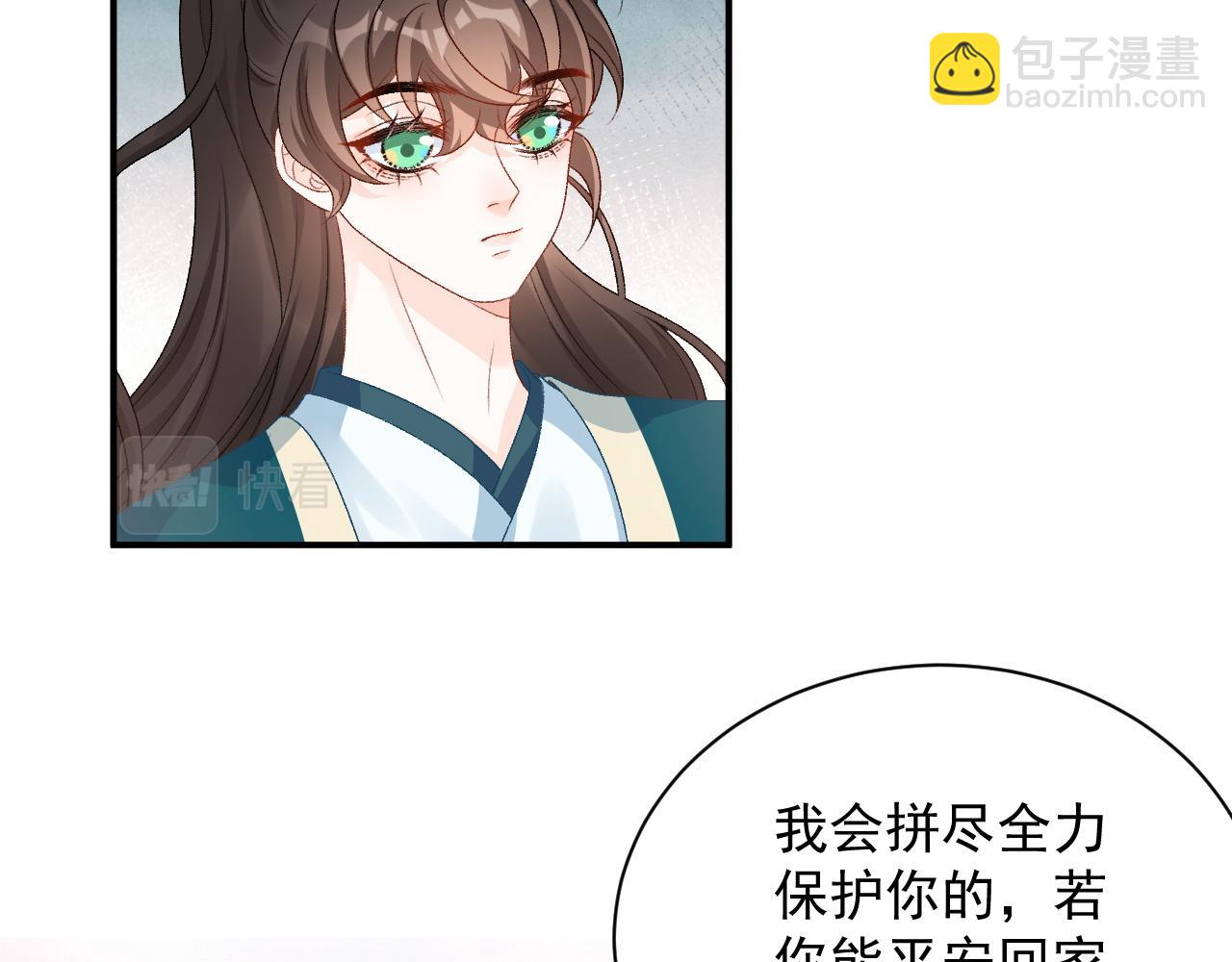 第62话 他长大了(1/3)-第64话