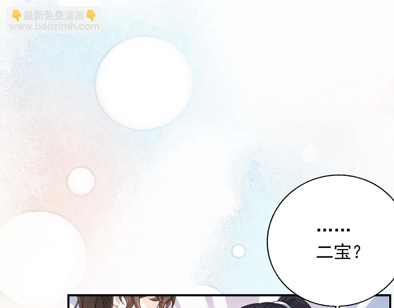 第62话 他长大了(1/3)-第64话