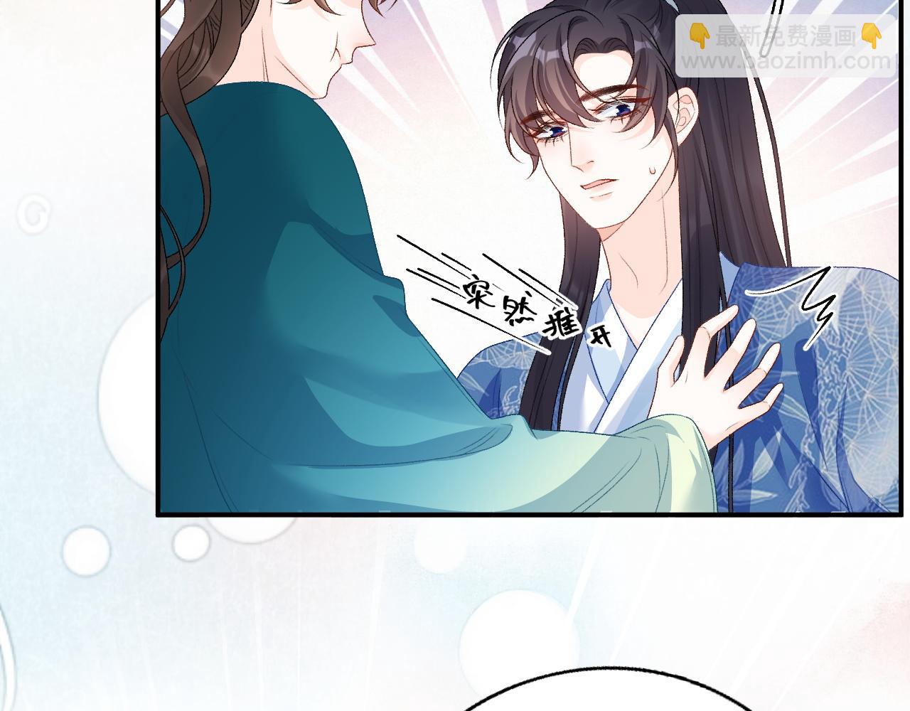 第62话 他长大了(1/3)-第64话