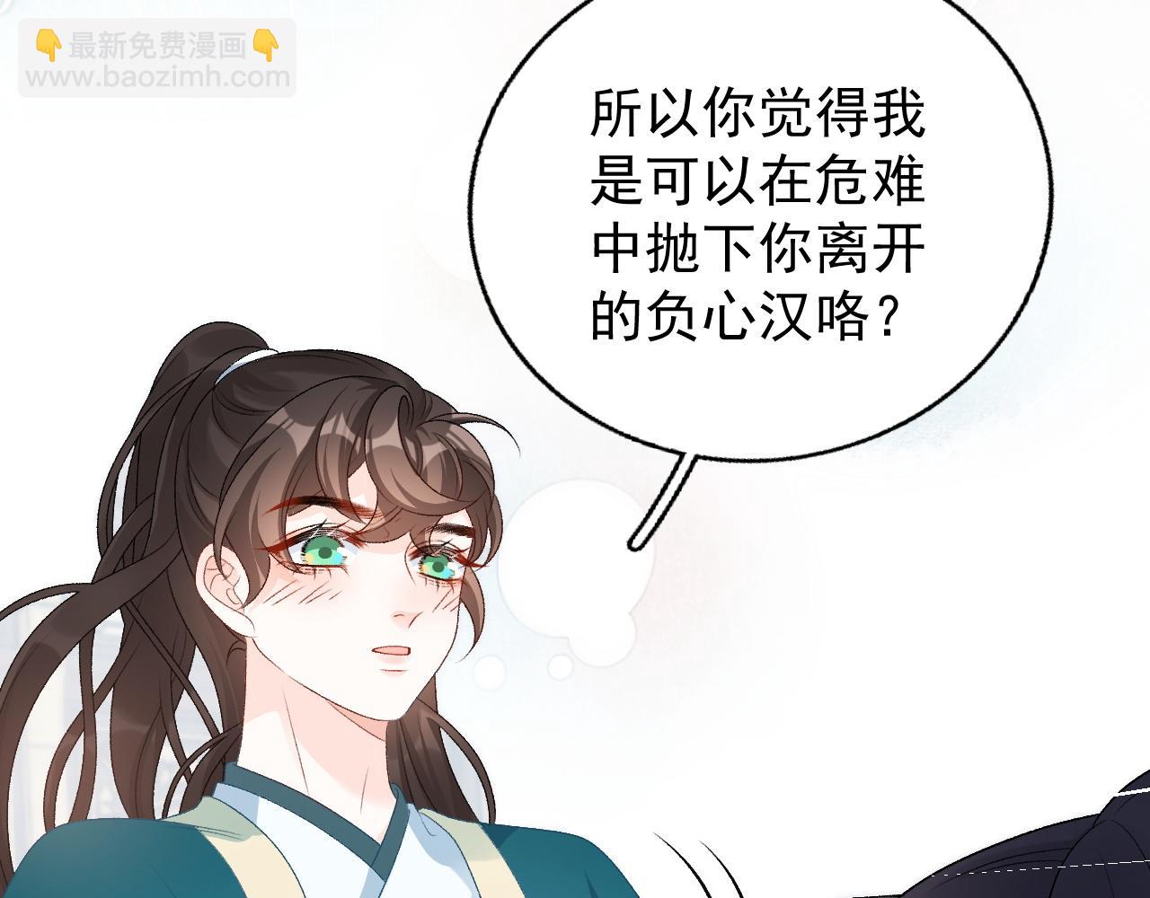 第62话 他长大了(1/3)-第64话