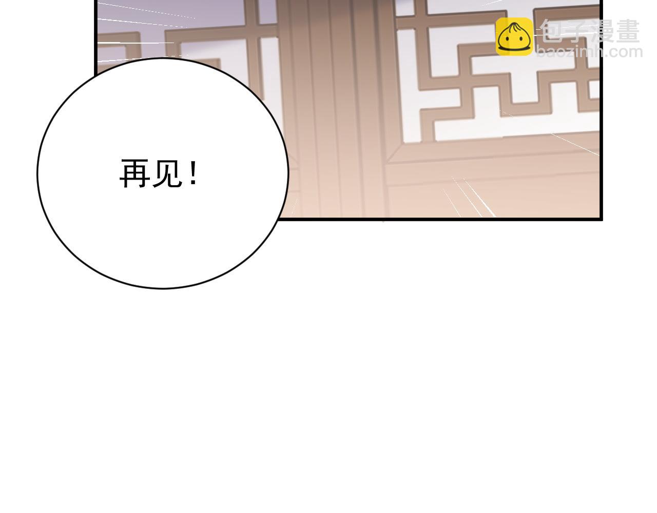 第62话 他长大了(1/3)-第64话