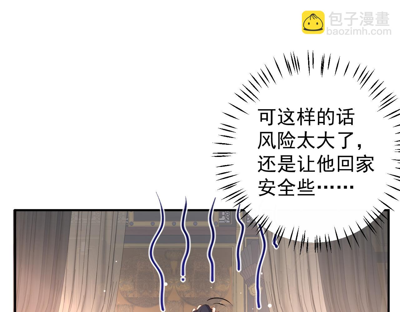 第62话 他长大了(1/3)-第64话