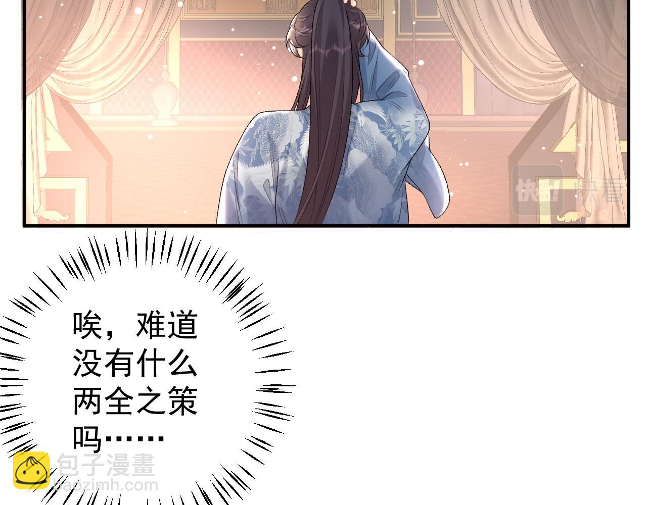 第62话 他长大了(1/3)-第64话