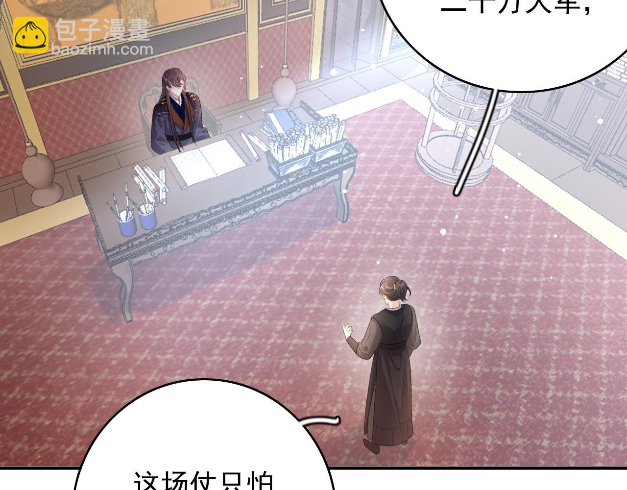 第62话 他长大了(1/3)-第64话