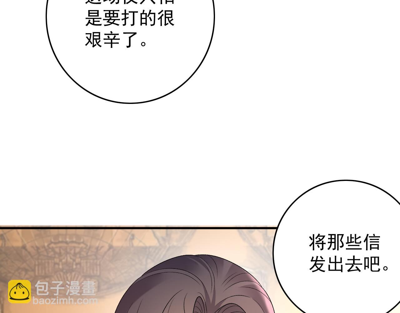 第62话 他长大了(1/3)-第64话