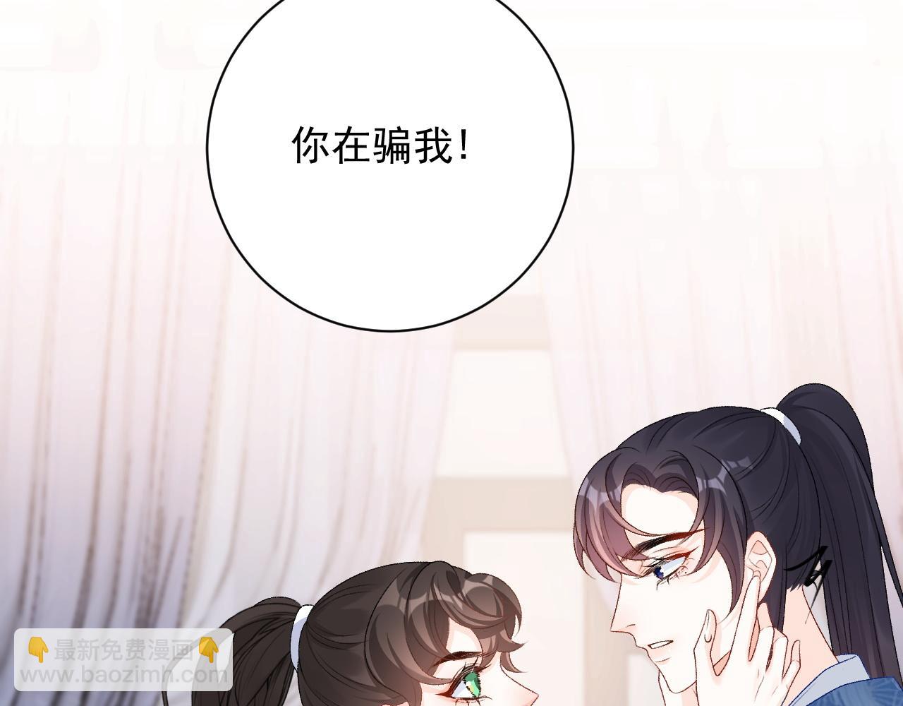 第62话 他长大了(1/3)-第64话