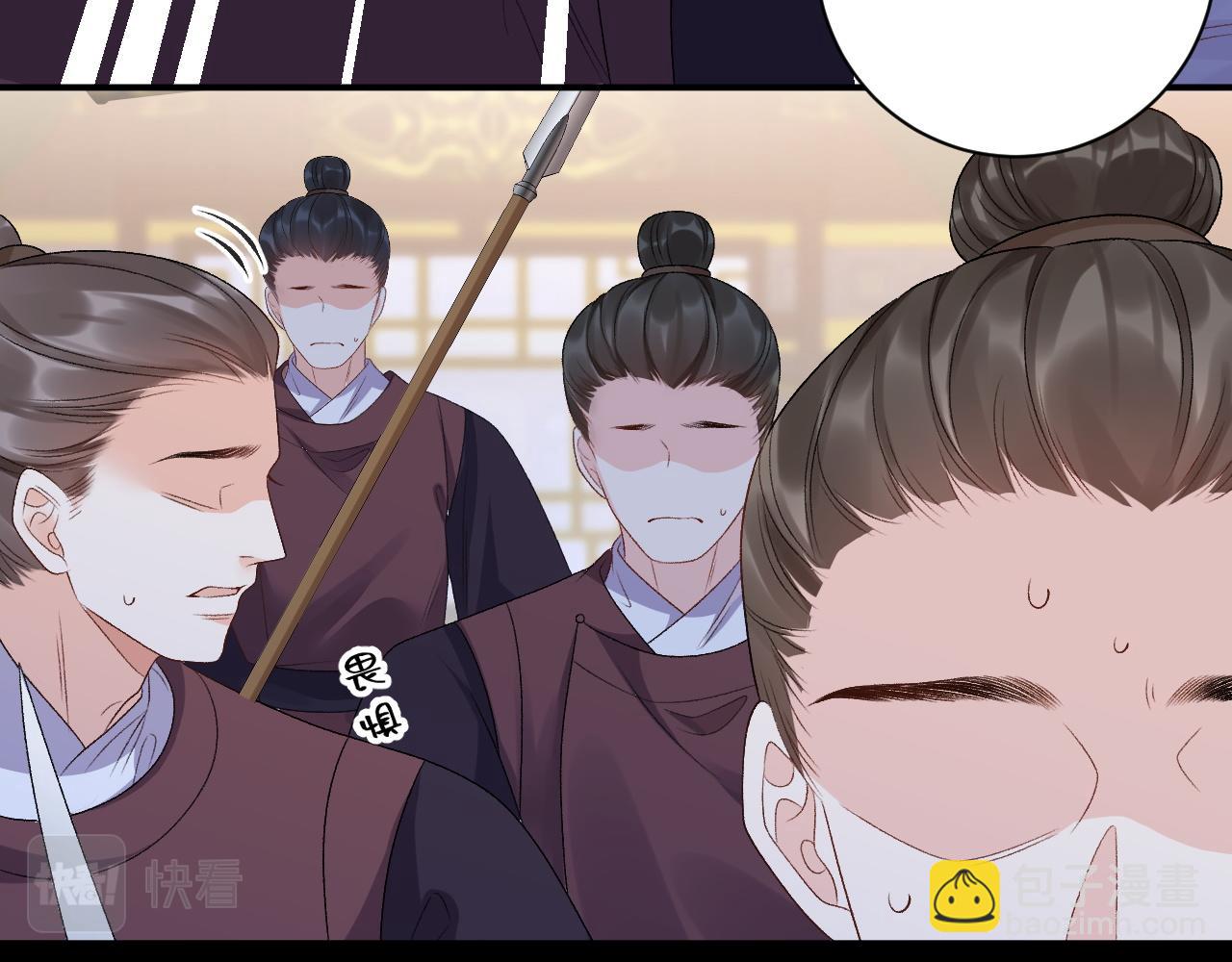 第64话 兵戎相见(1/3)-第66话