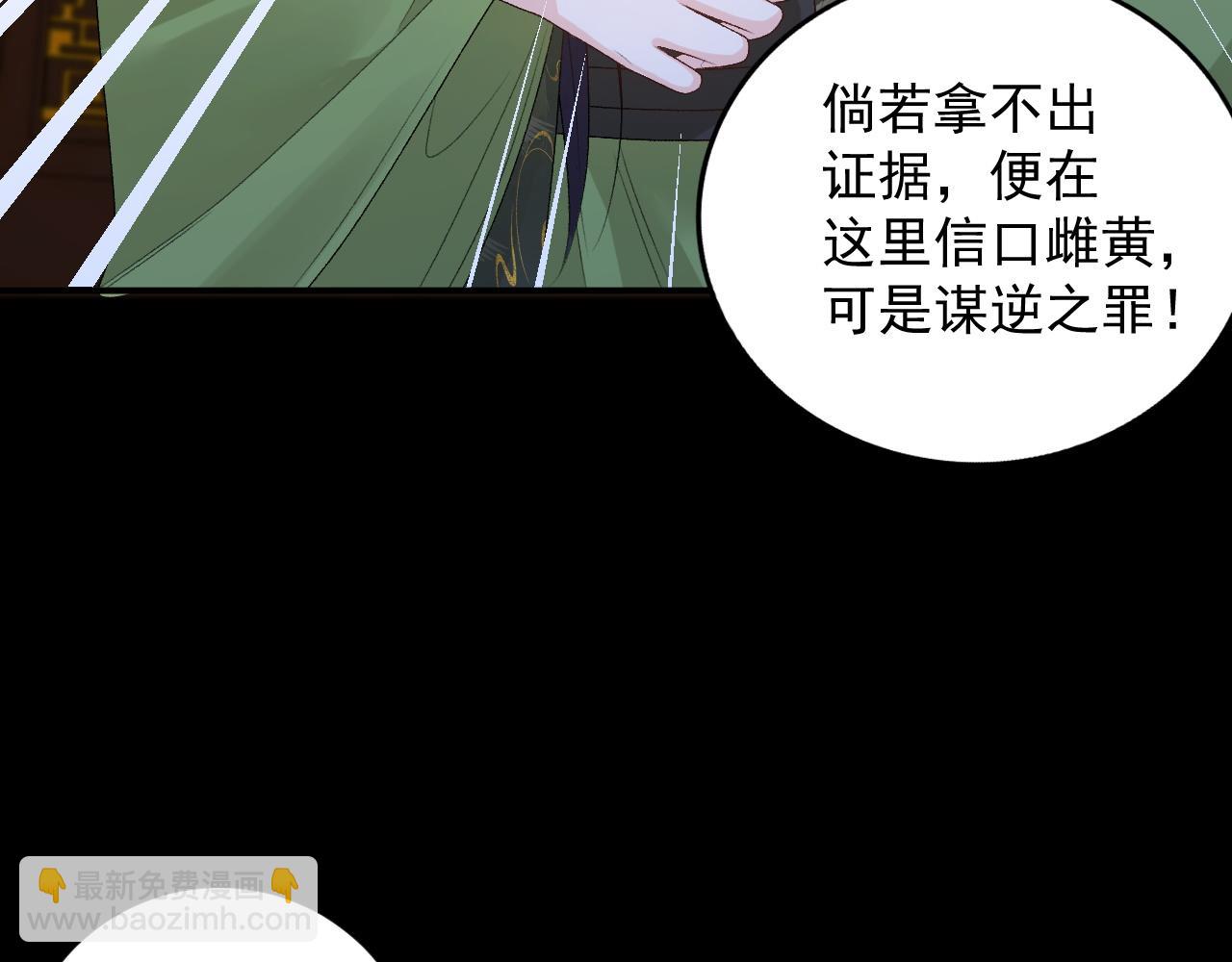 第64话 兵戎相见(1/3)-第66话