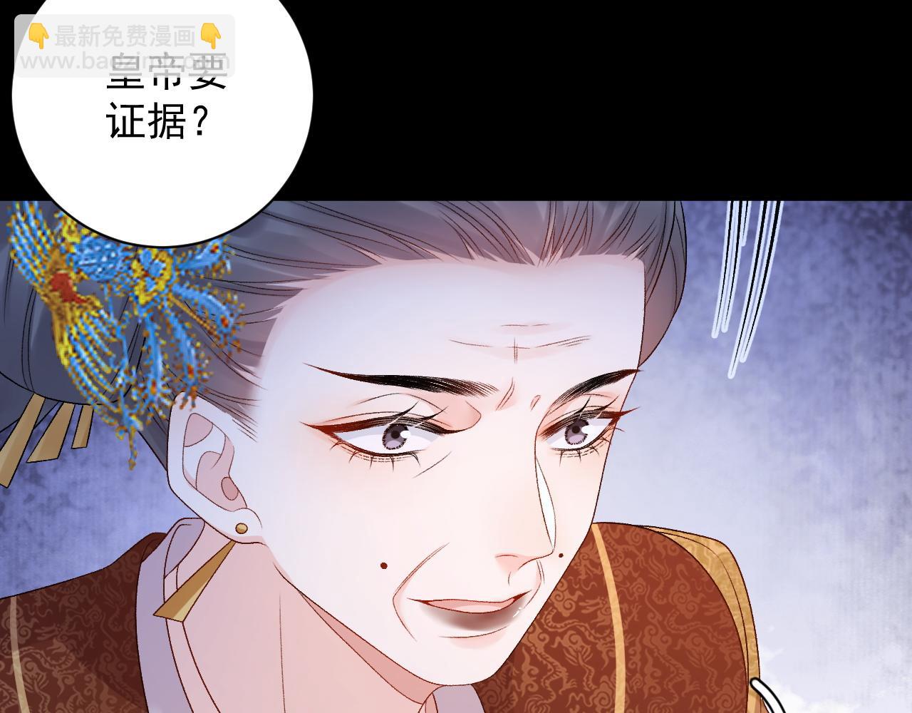 第64话 兵戎相见(1/3)-第66话