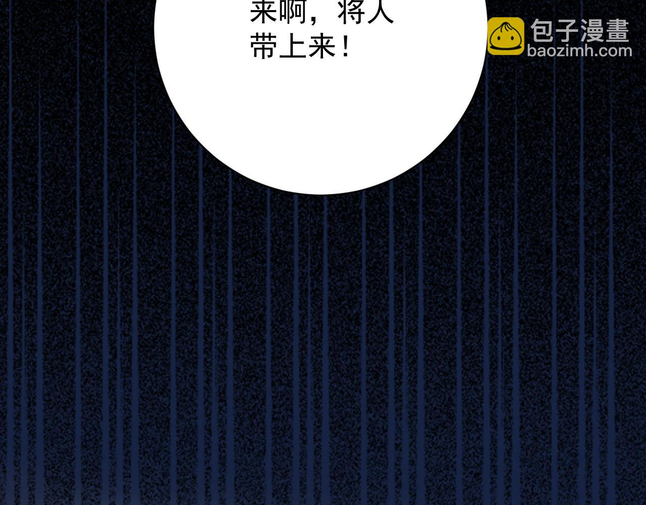 第64话 兵戎相见(1/3)-第66话