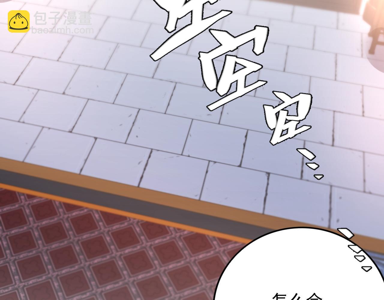 第64话 兵戎相见(1/3)-第66话