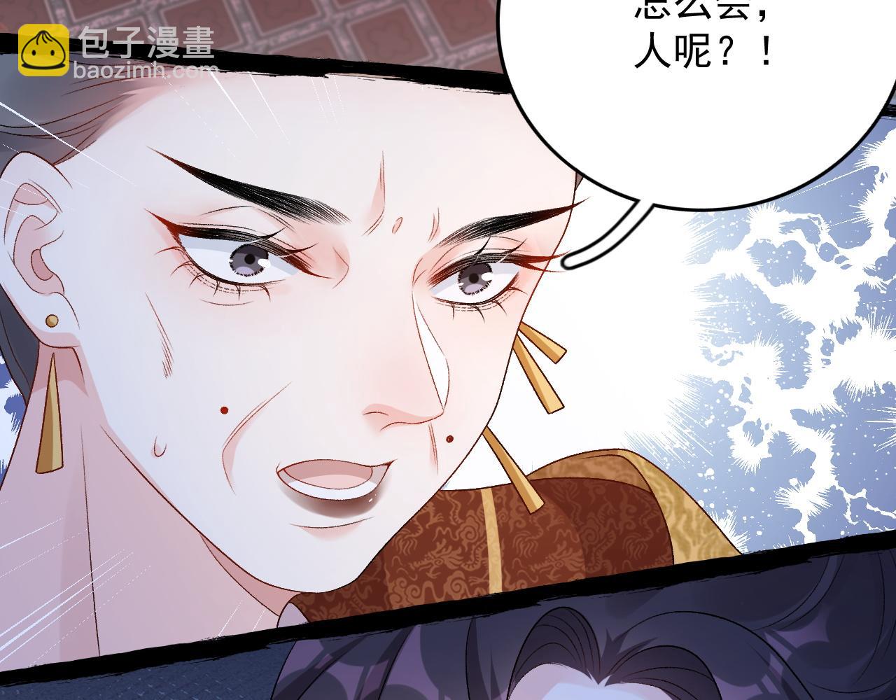 第64话 兵戎相见(1/3)-第66话