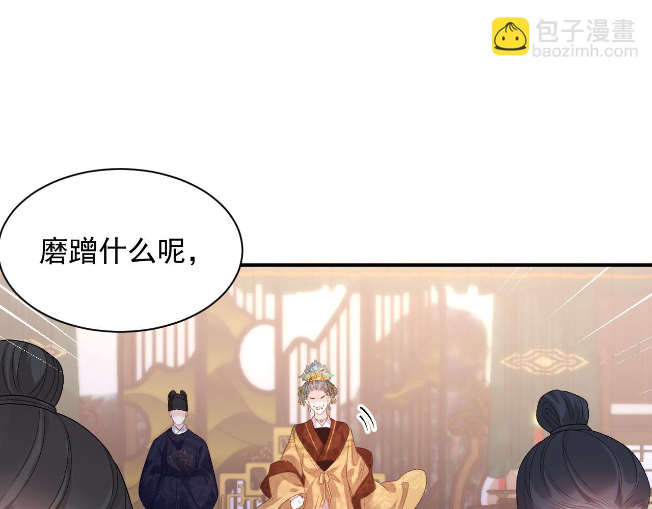 第64话 兵戎相见(1/3)-第66话