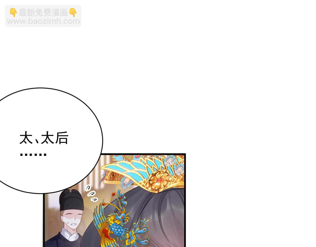 第64话 兵戎相见(1/3)-第66话