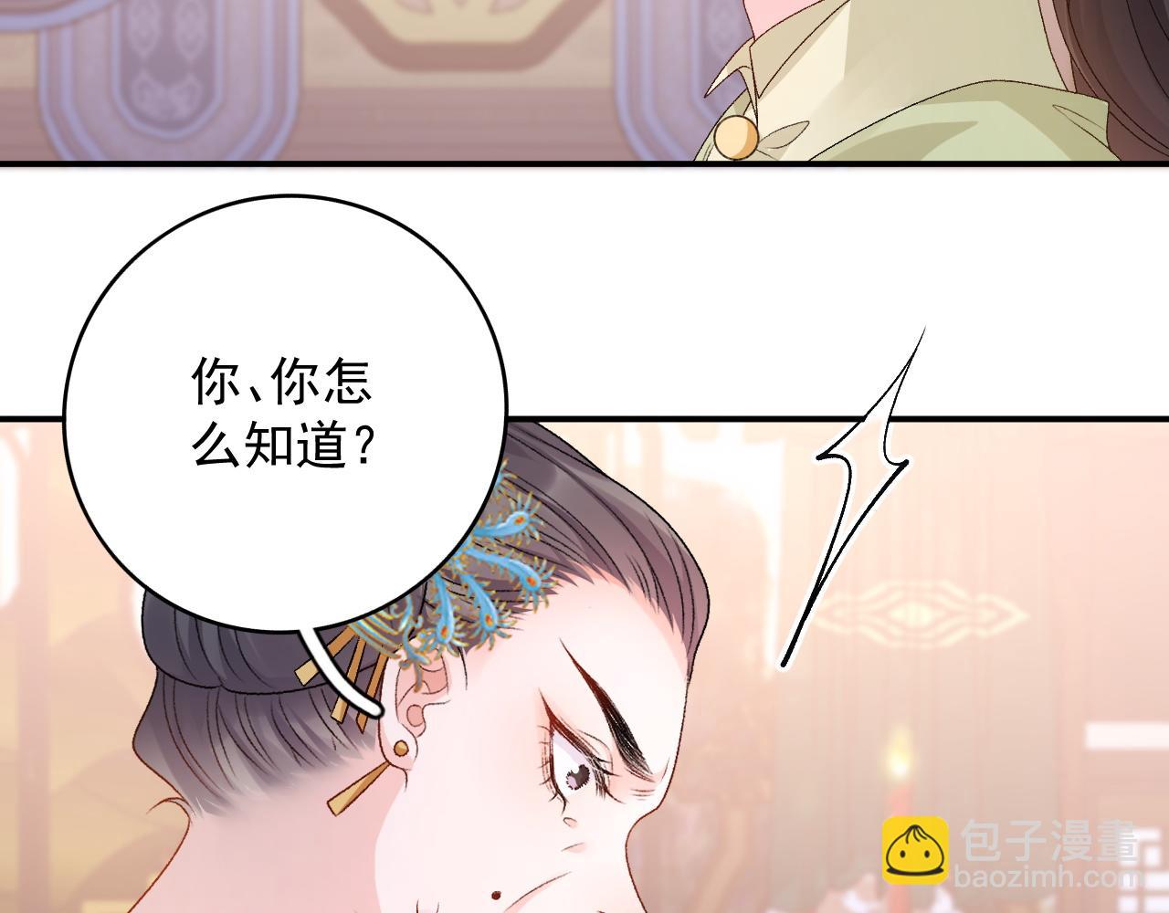 第64话 兵戎相见(1/3)-第66话