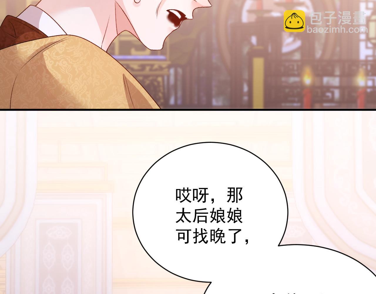 第64话 兵戎相见(1/3)-第66话