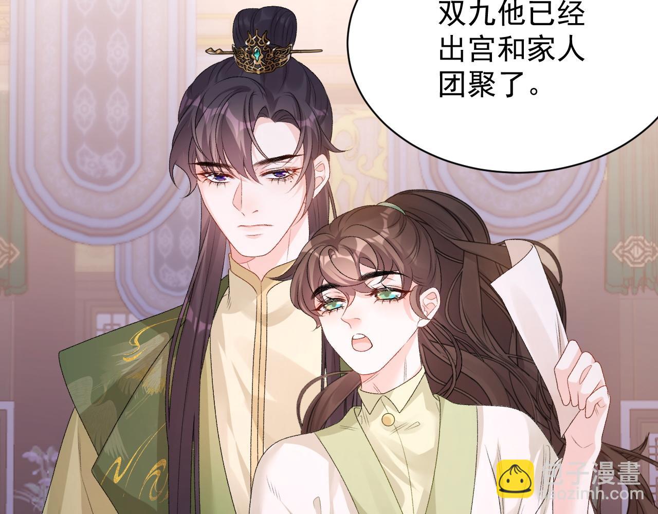 第64话 兵戎相见(1/3)-第66话