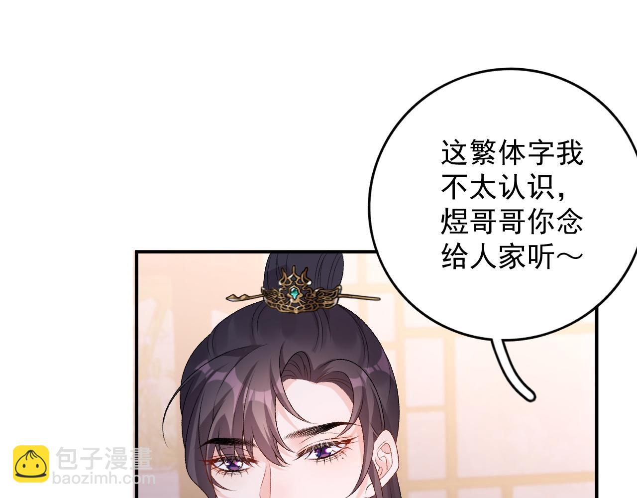 第64话 兵戎相见(1/3)-第66话