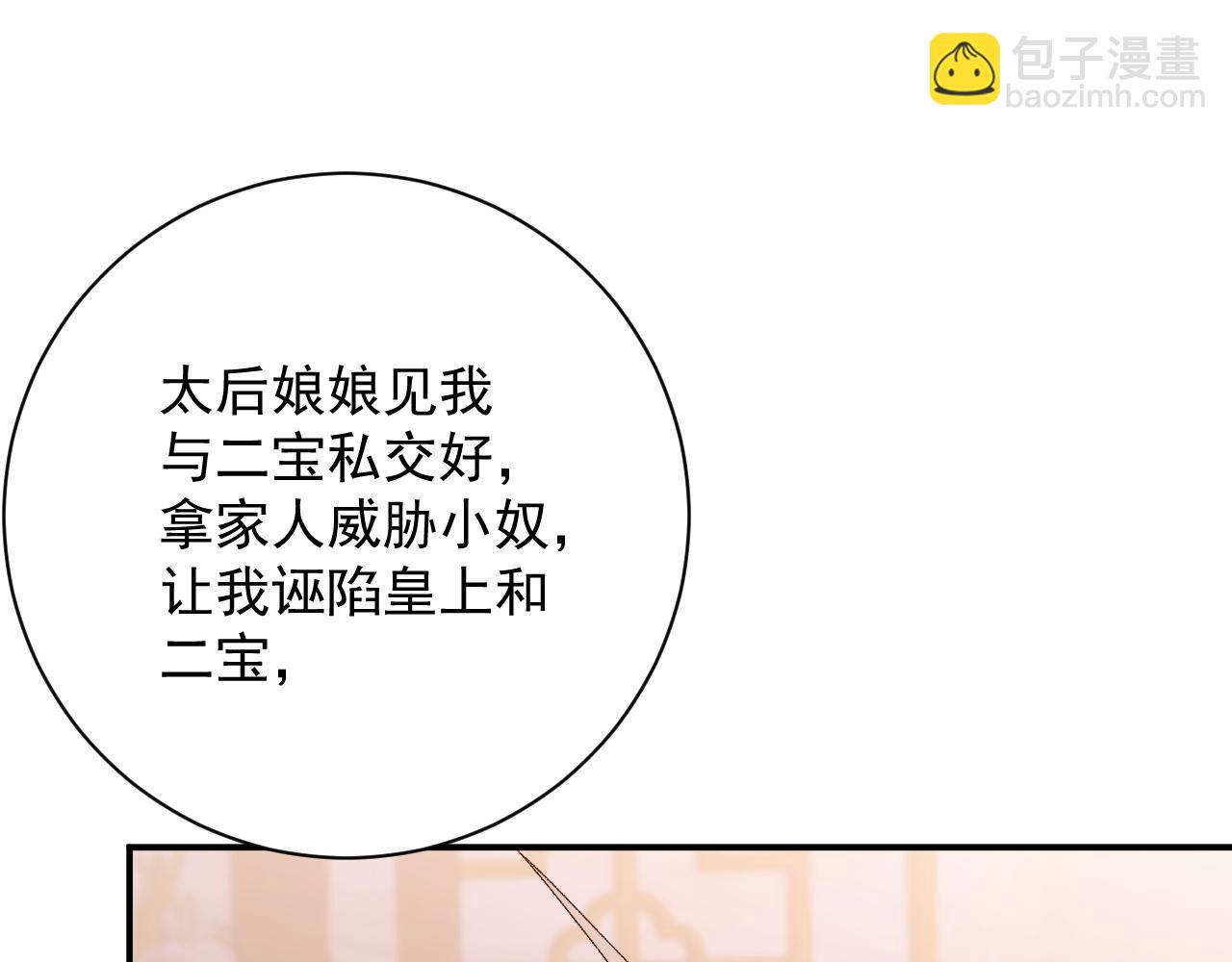 第64话 兵戎相见(1/3)-第66话