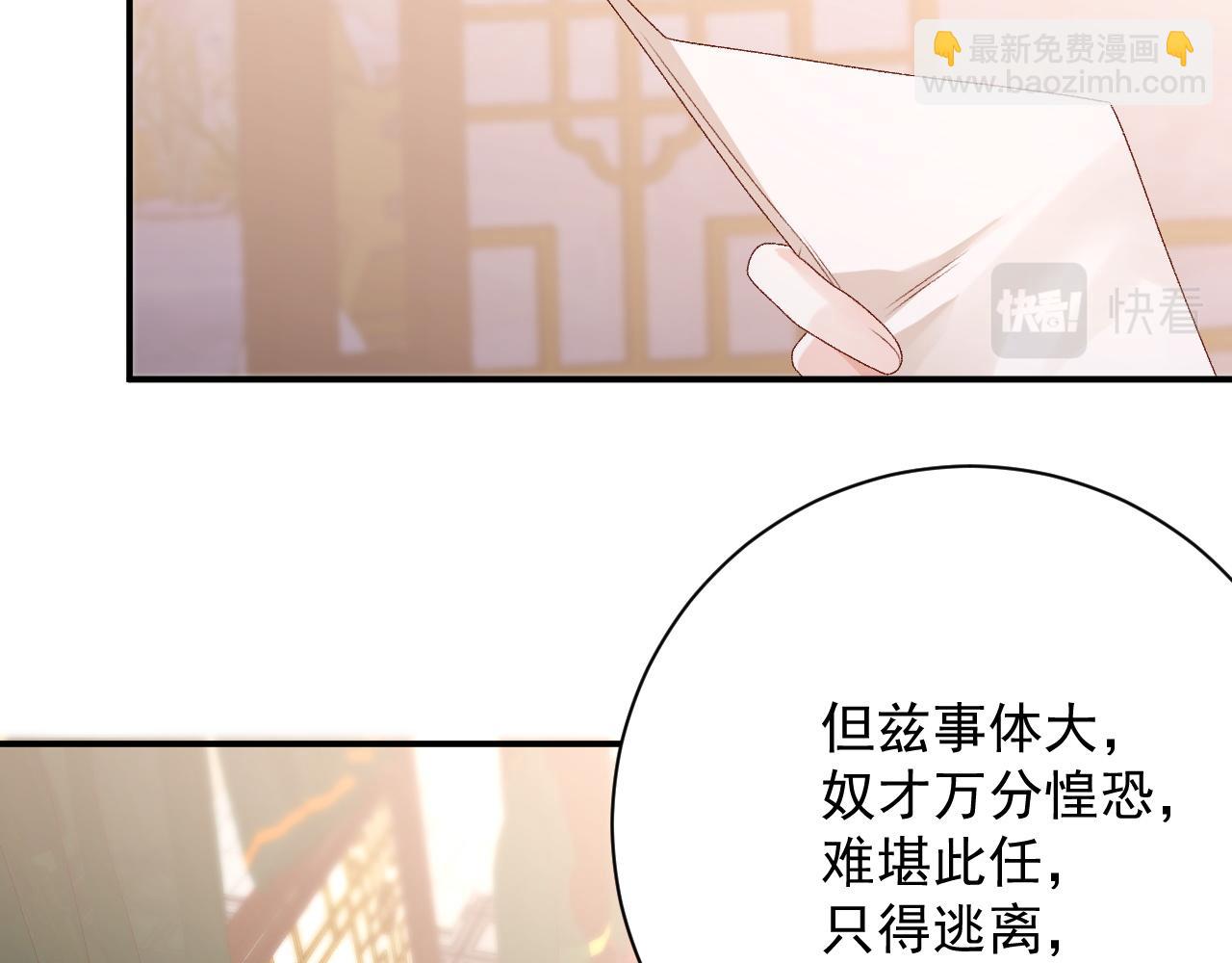 第64话 兵戎相见(1/3)-第66话