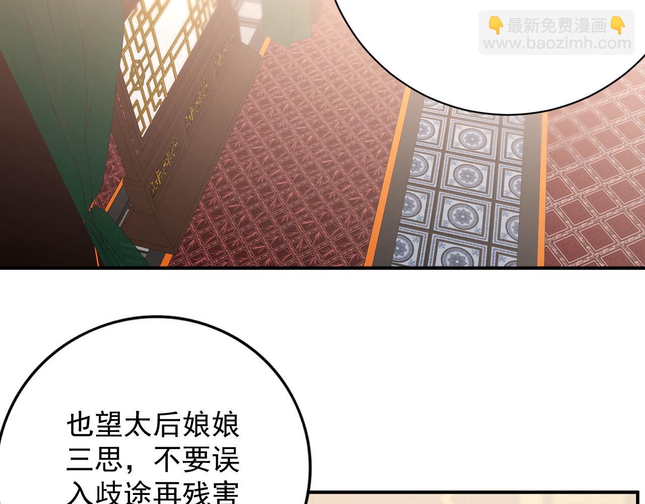 第64话 兵戎相见(1/3)-第66话