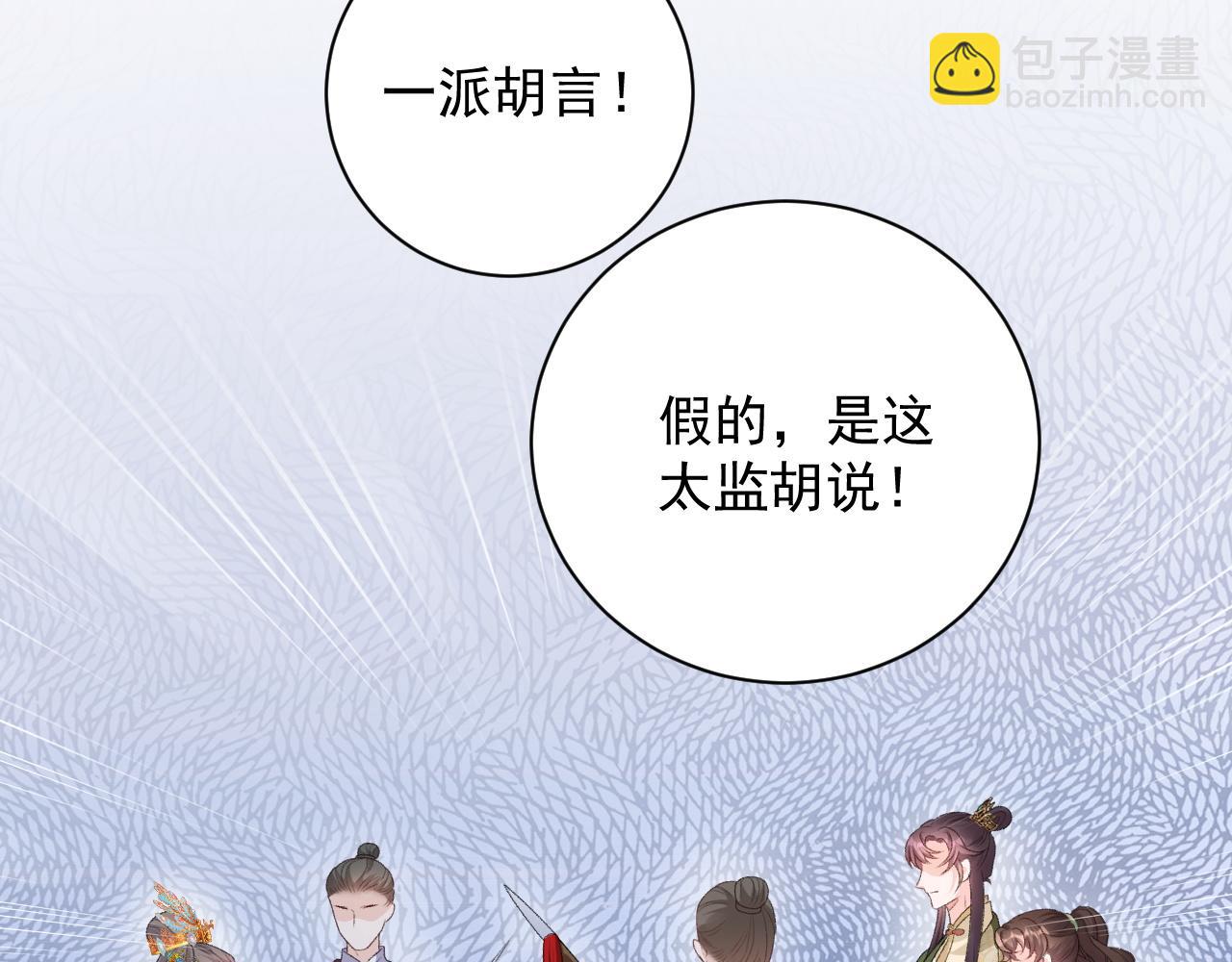 第64话 兵戎相见(1/3)-第66话