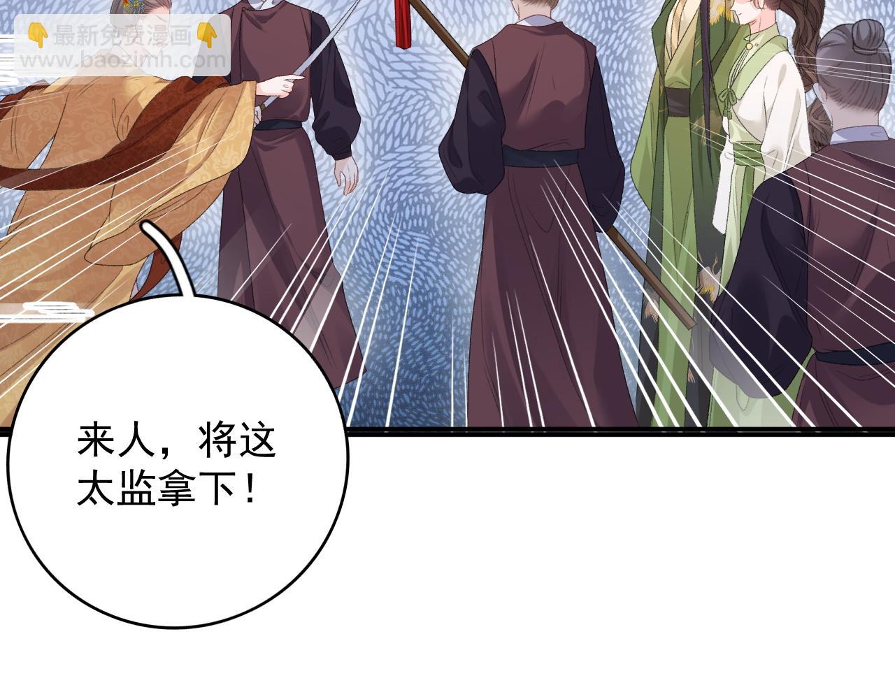 第64话 兵戎相见(1/3)-第66话