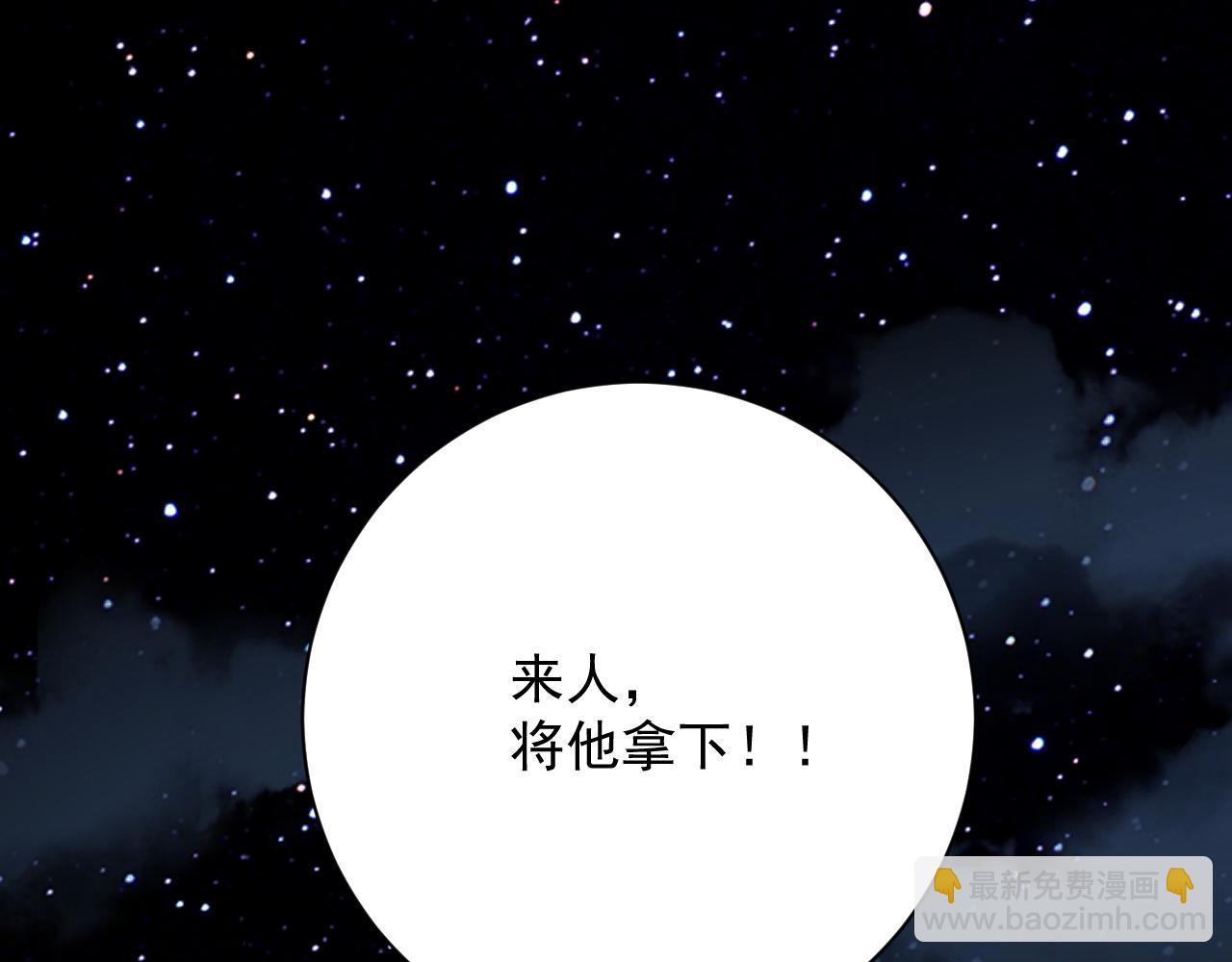 第64话 兵戎相见(1/3)-第66话