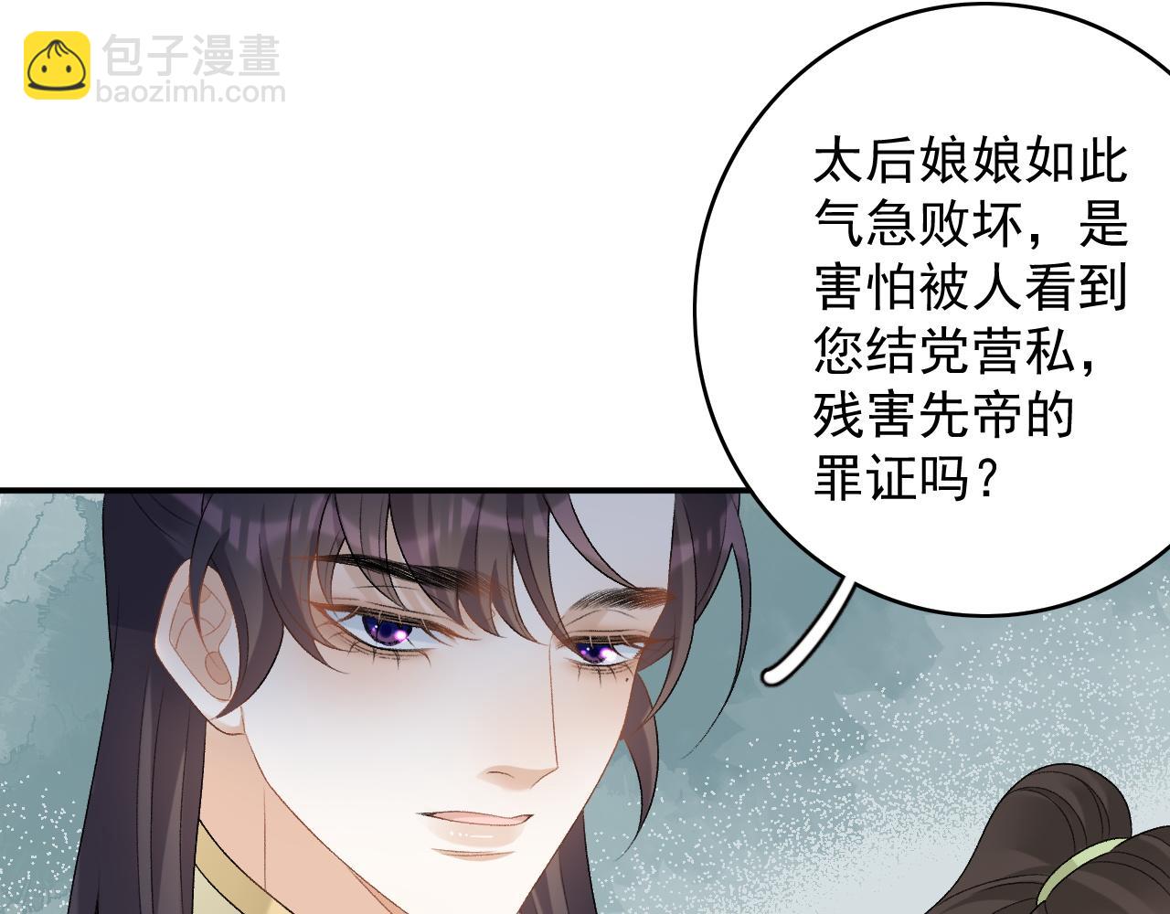 第64话 兵戎相见(1/3)-第66话