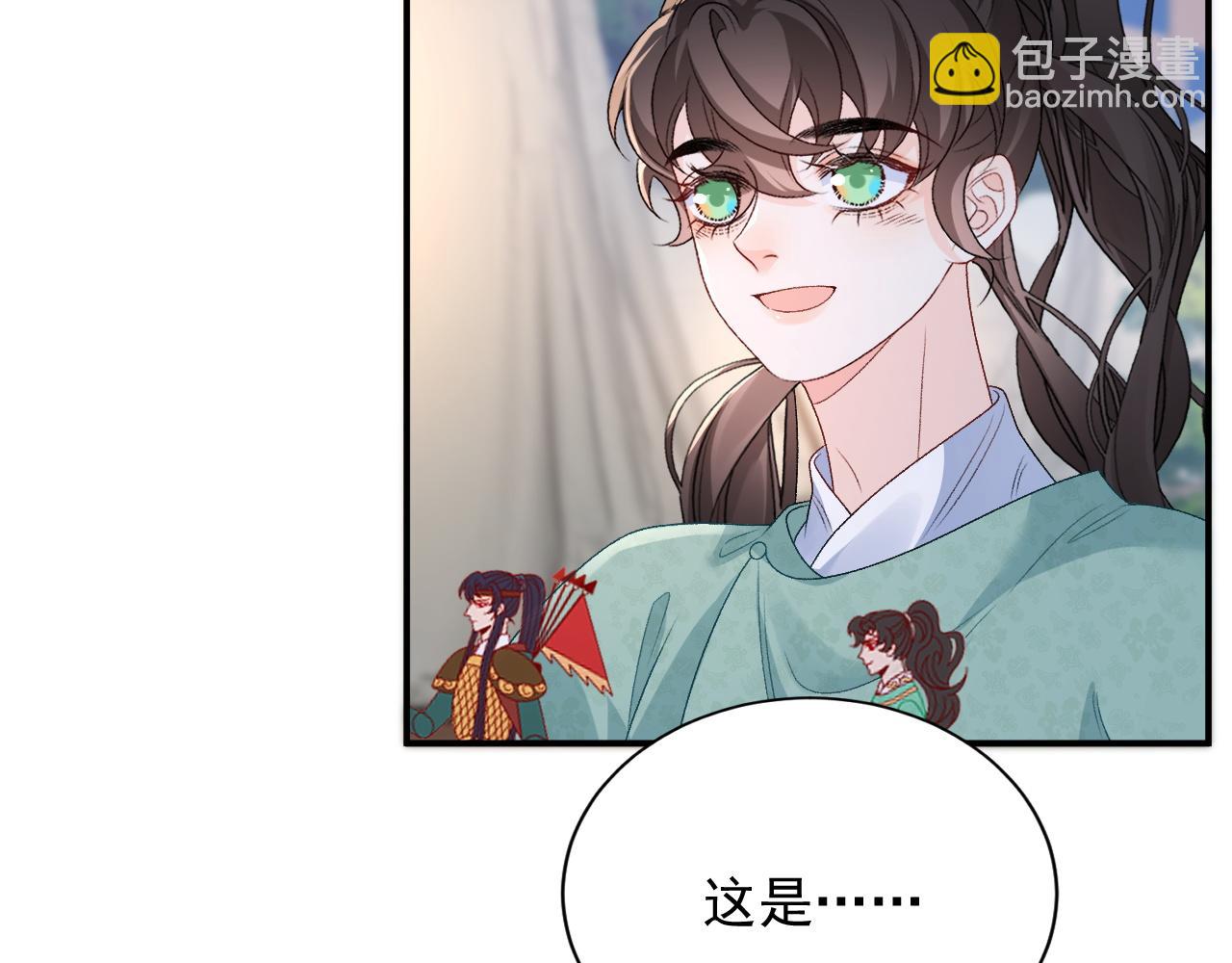 第66话 二宝献计(1/2)-第68话