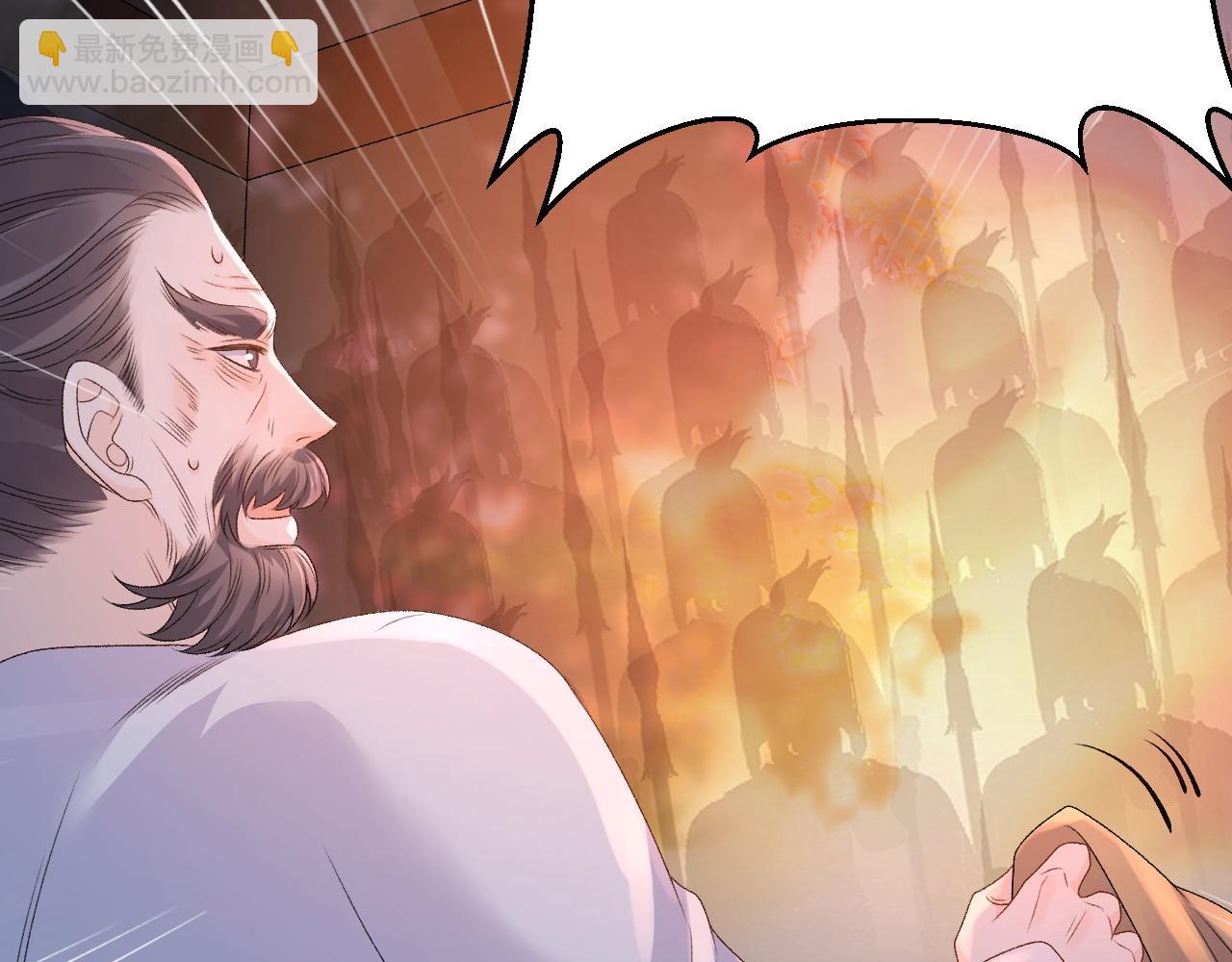 第66话 二宝献计(1/2)-第68话