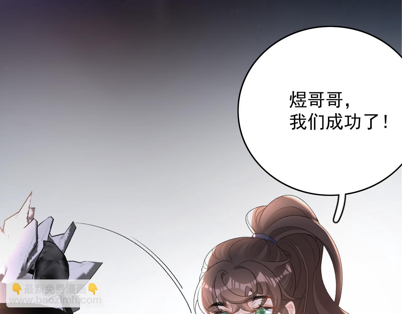 第66话 二宝献计(1/2)-第68话