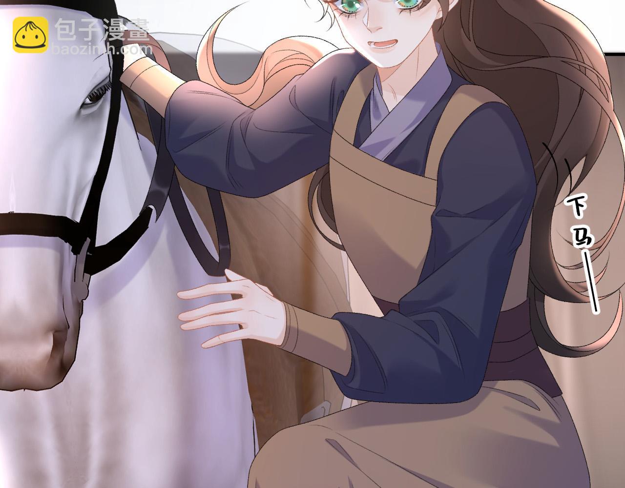 第66话 二宝献计(1/2)-第68话