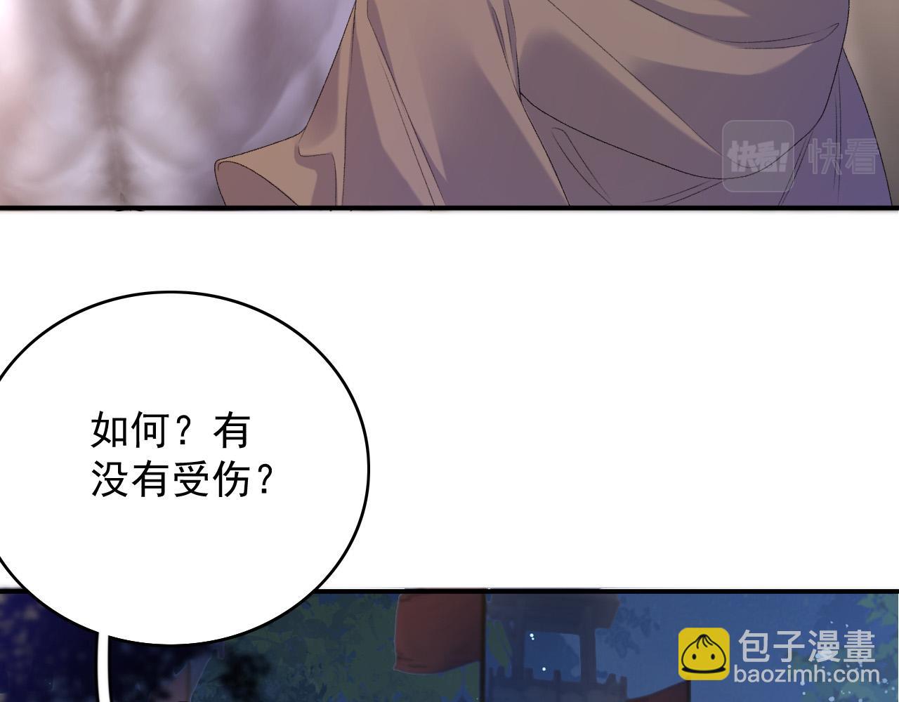 第66话 二宝献计(1/2)-第68话