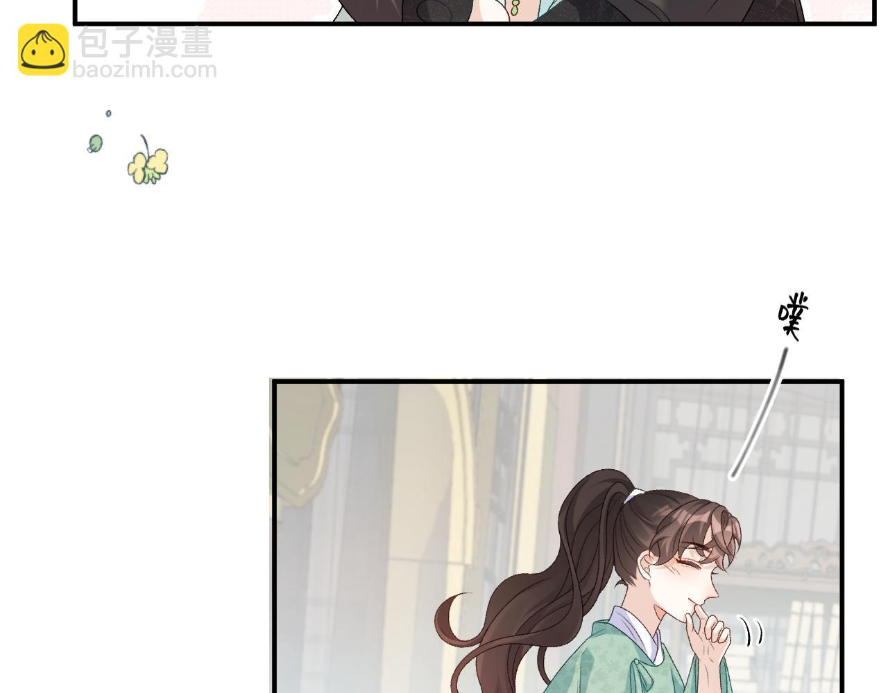 第68话 结婚啦~！(1/2)-第70话