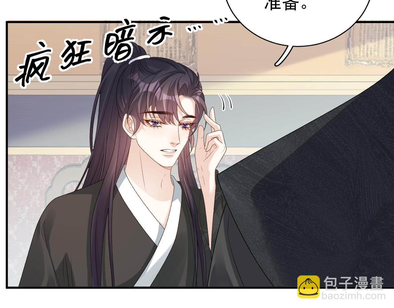 第68话 结婚啦~！(1/2)-第70话