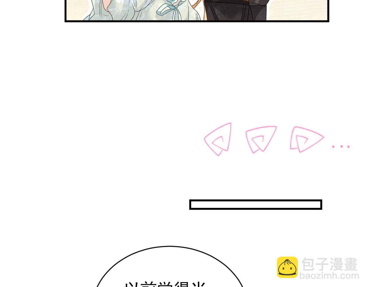 第68话 结婚啦~！(1/2)-第70话