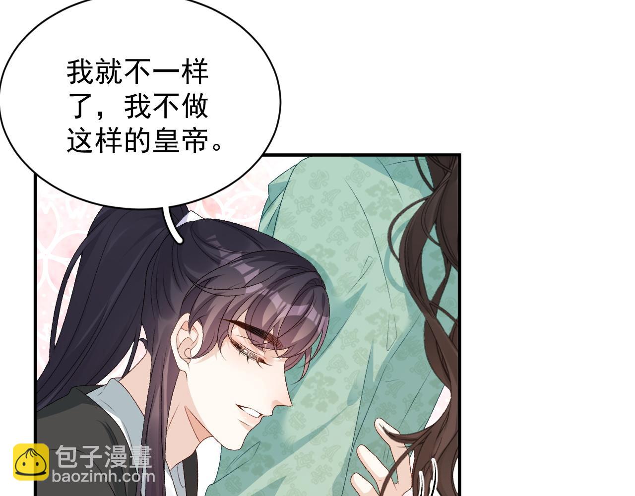 第68话 结婚啦~！(1/2)-第70话