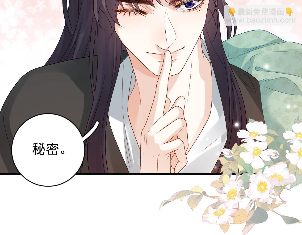 第68话 结婚啦~！(1/2)-第70话