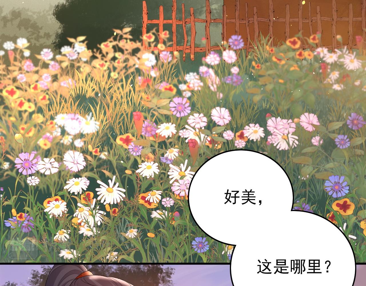 第68话 结婚啦~！(1/2)-第70话