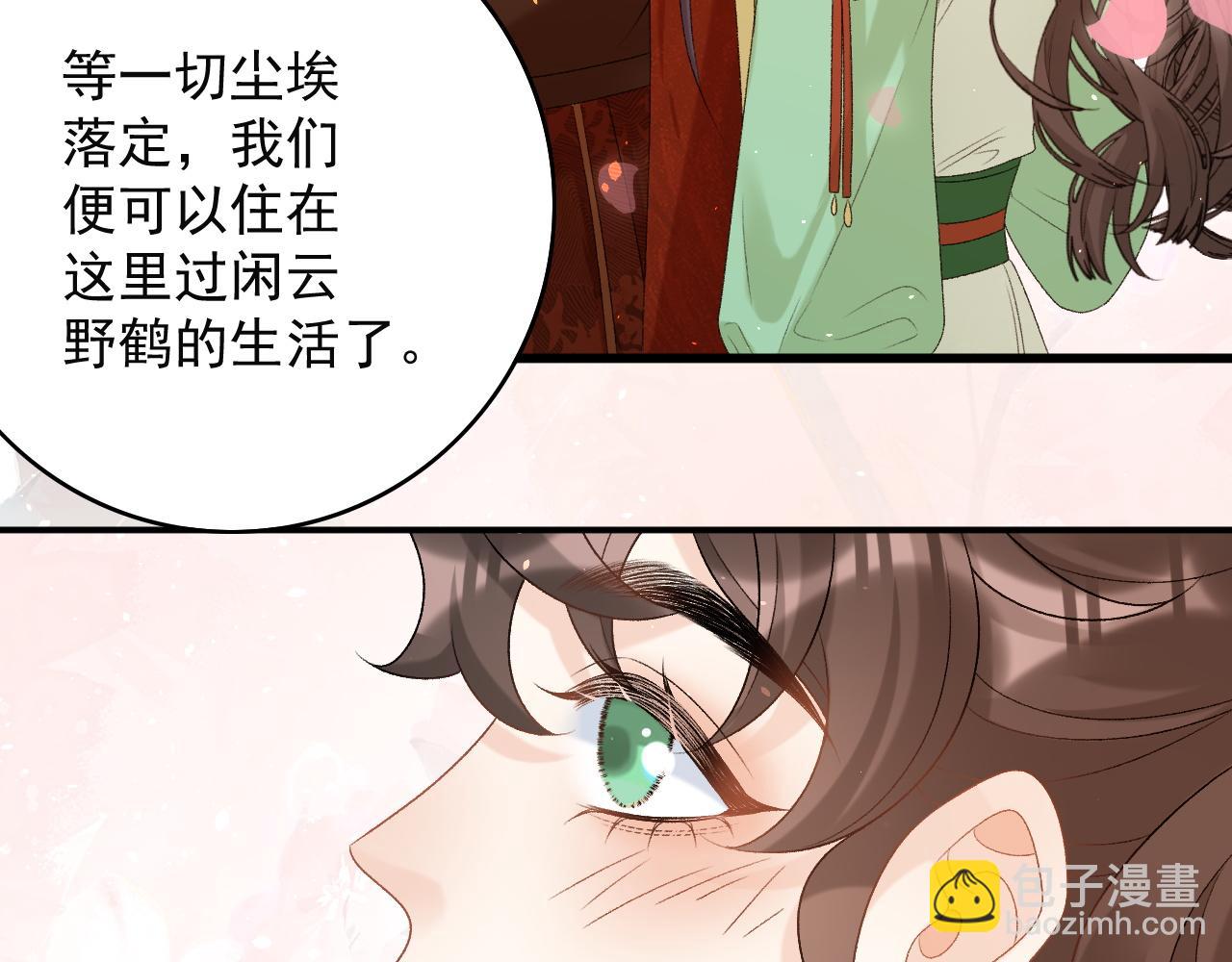 第68话 结婚啦~！(1/2)-第70话