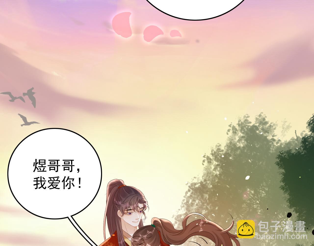 第68话 结婚啦~！(1/2)-第70话