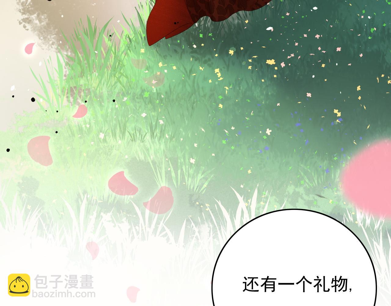 第68话 结婚啦~！(1/2)-第70话