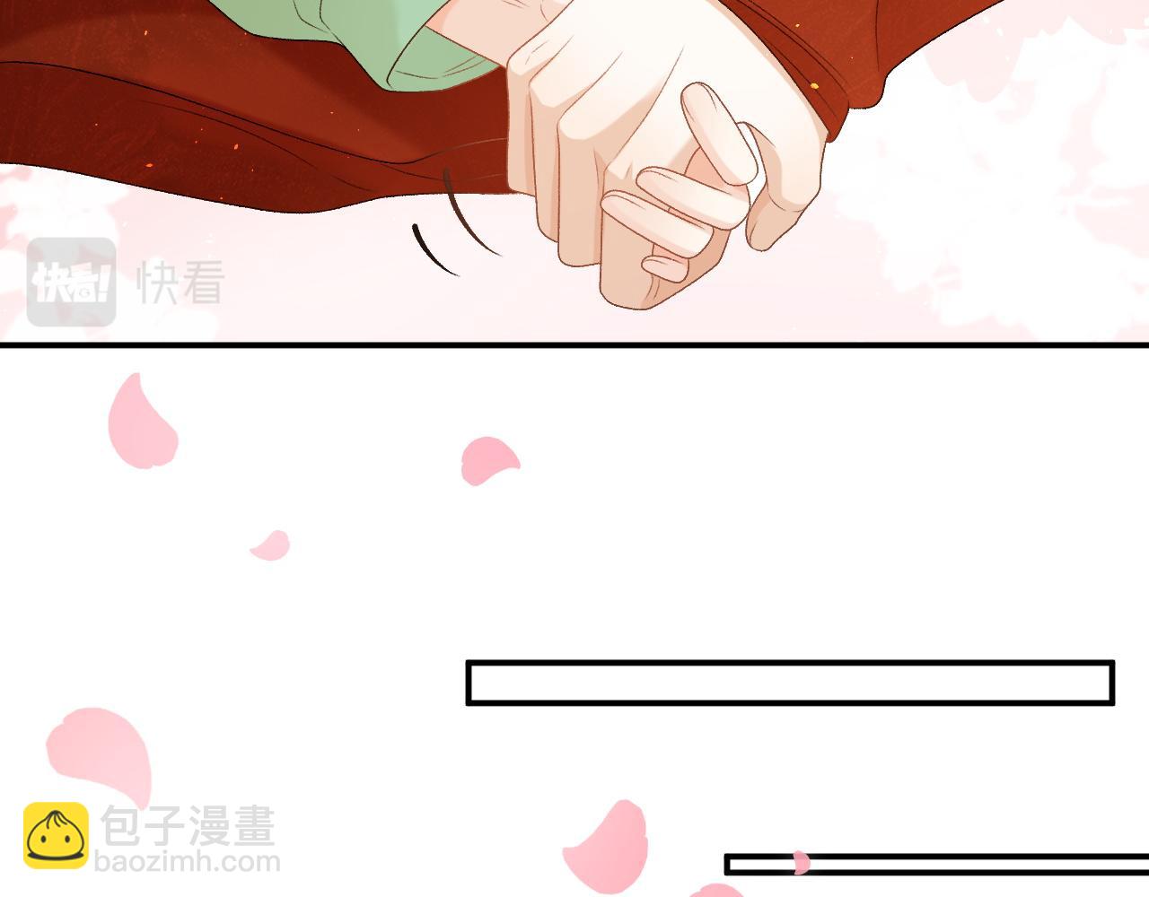 第68话 结婚啦~！(1/2)-第70话